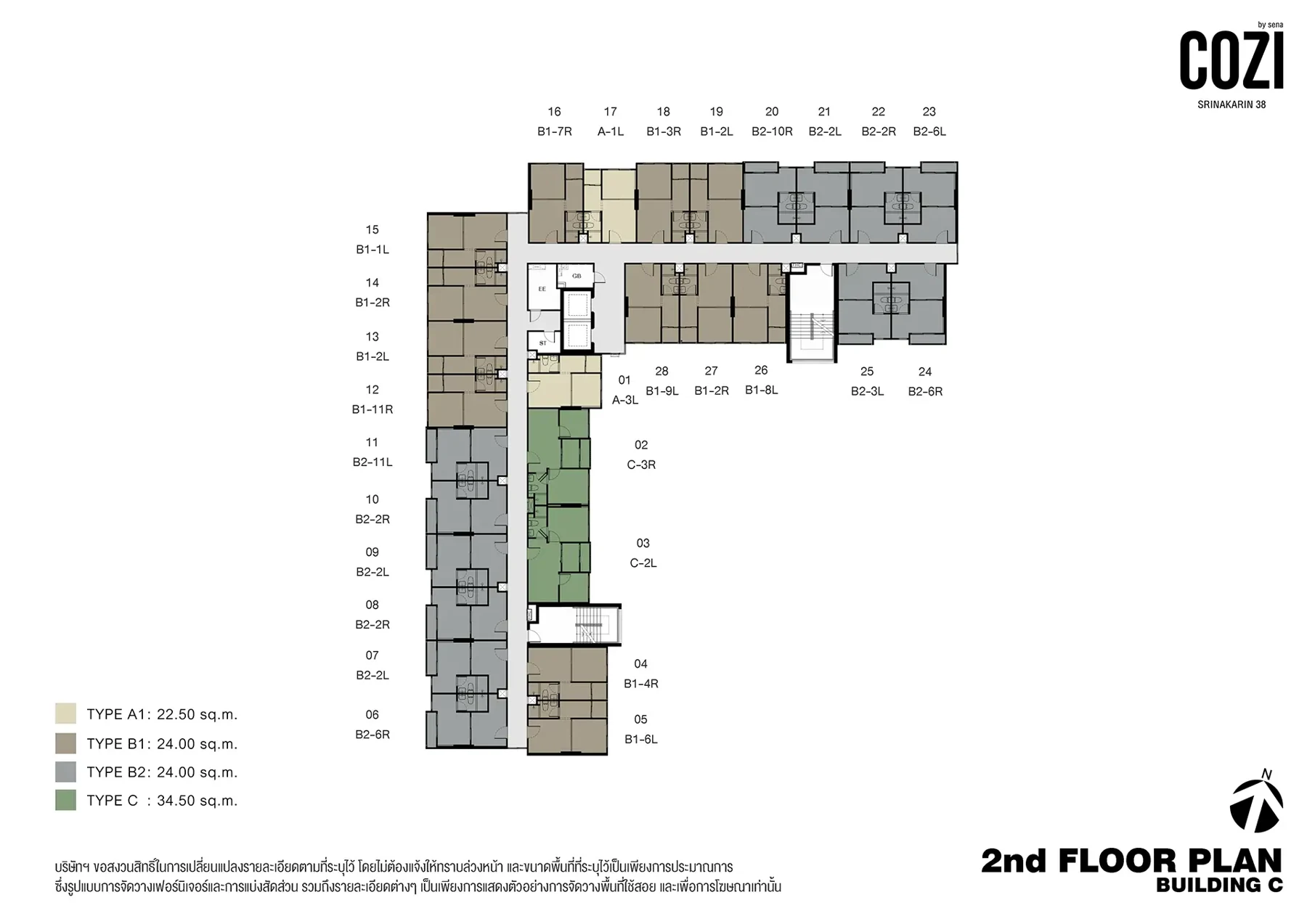 COZI Srinakarin 38 · 2樓 PLAN C棟