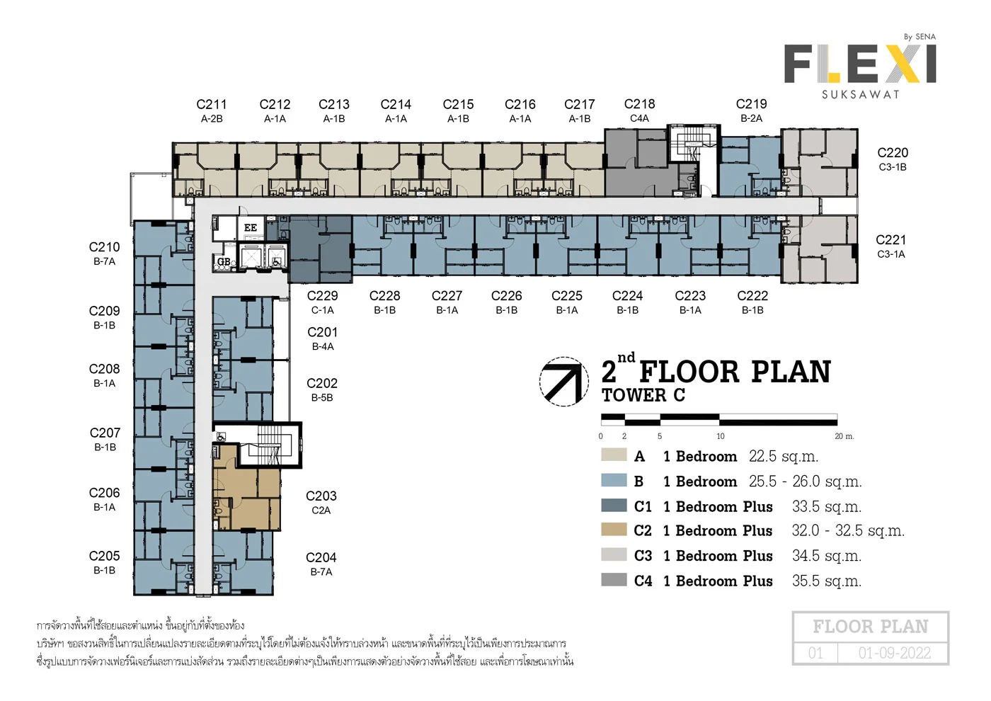 Flexi Suksawat · 2nd C栋