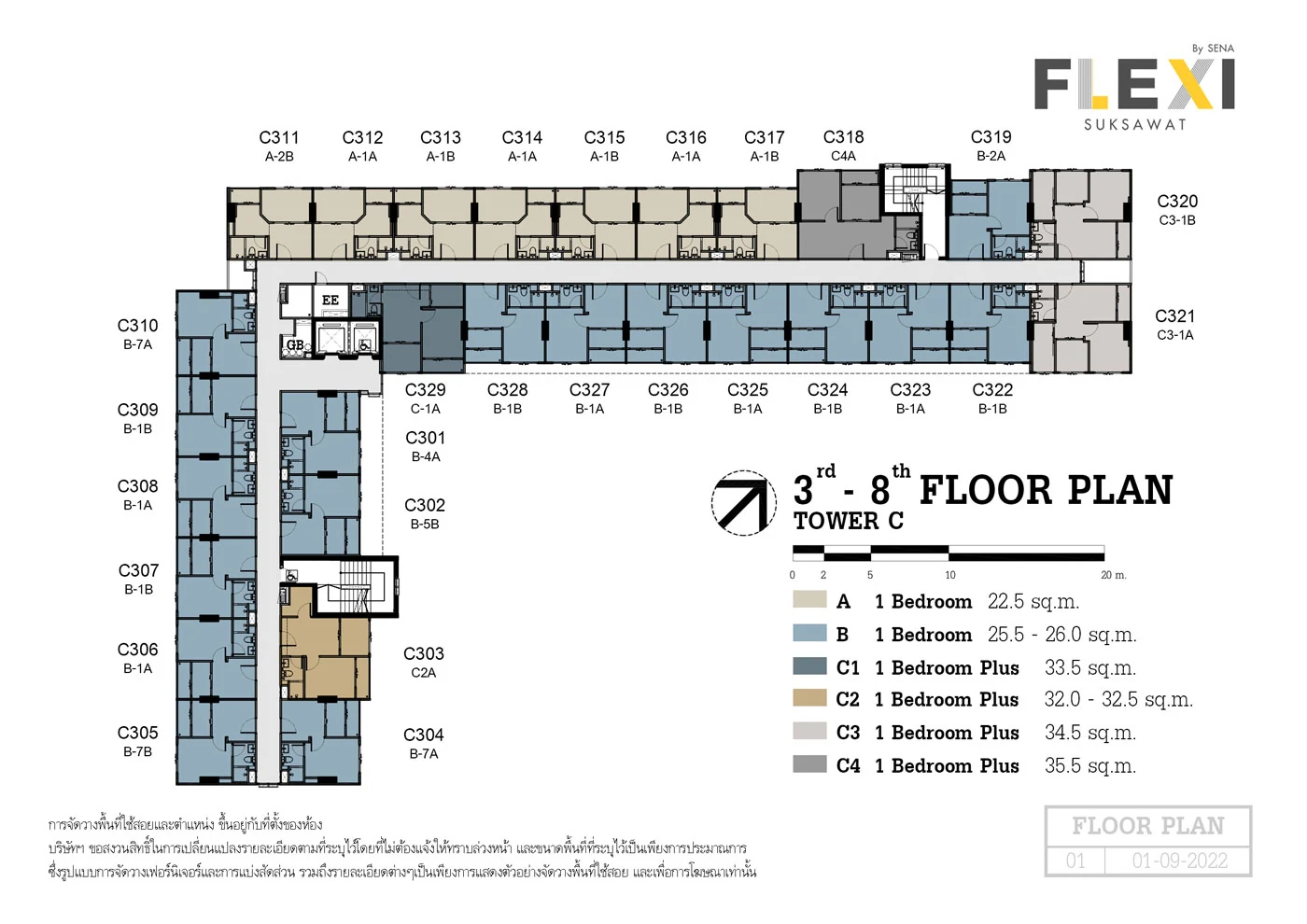 Flexi Suksawat · 3rd - 8th C栋