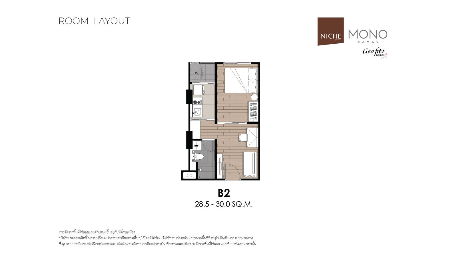 Niche MONO Rama 9 · 格局 B2 · 28.5 - 30.0 m²