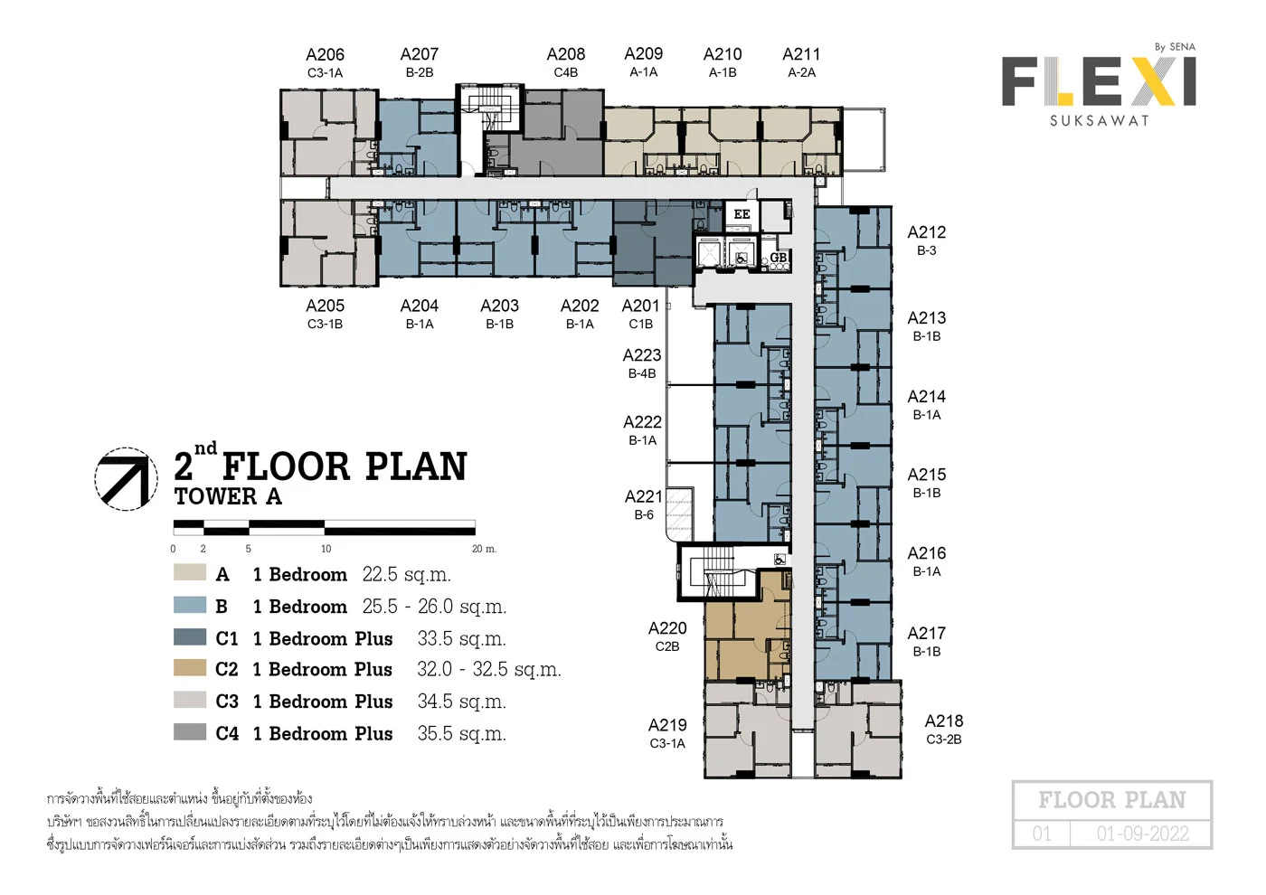 Flexi Suksawat · 2层plan