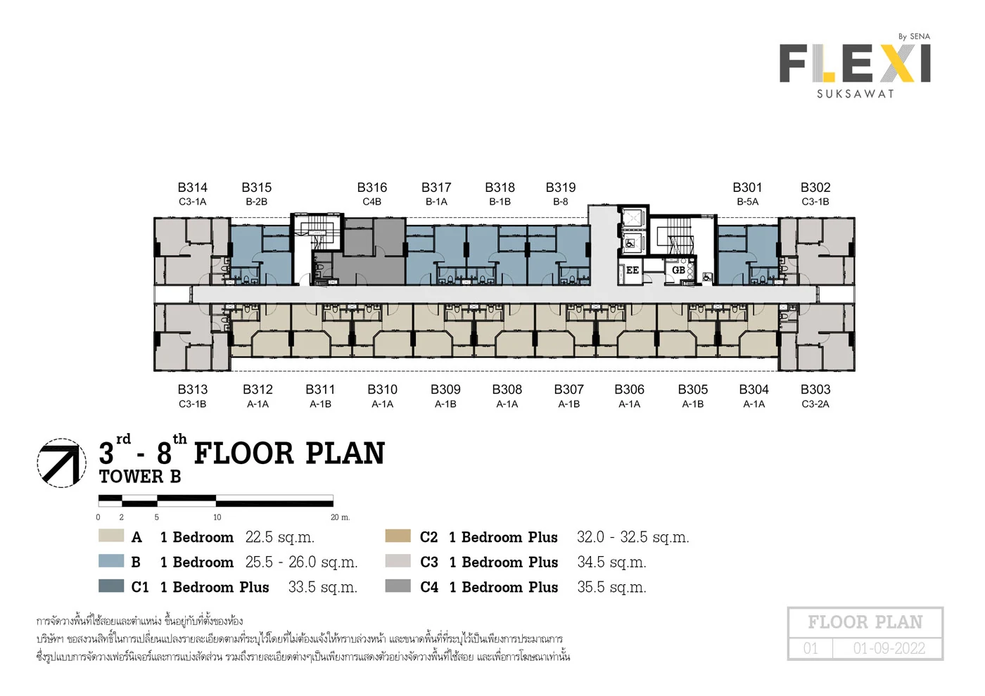Flexi Suksawat · 3rd - 8th B栋
