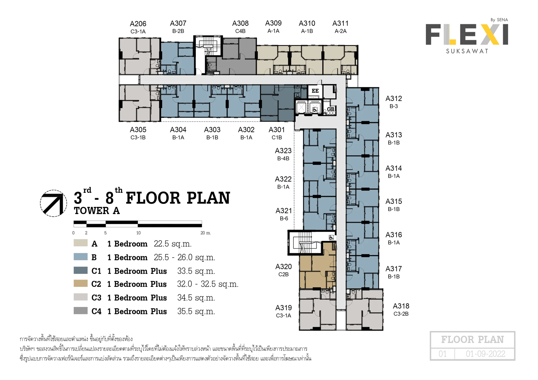 Flexi Suksawat · 3rd - 8 th A栋