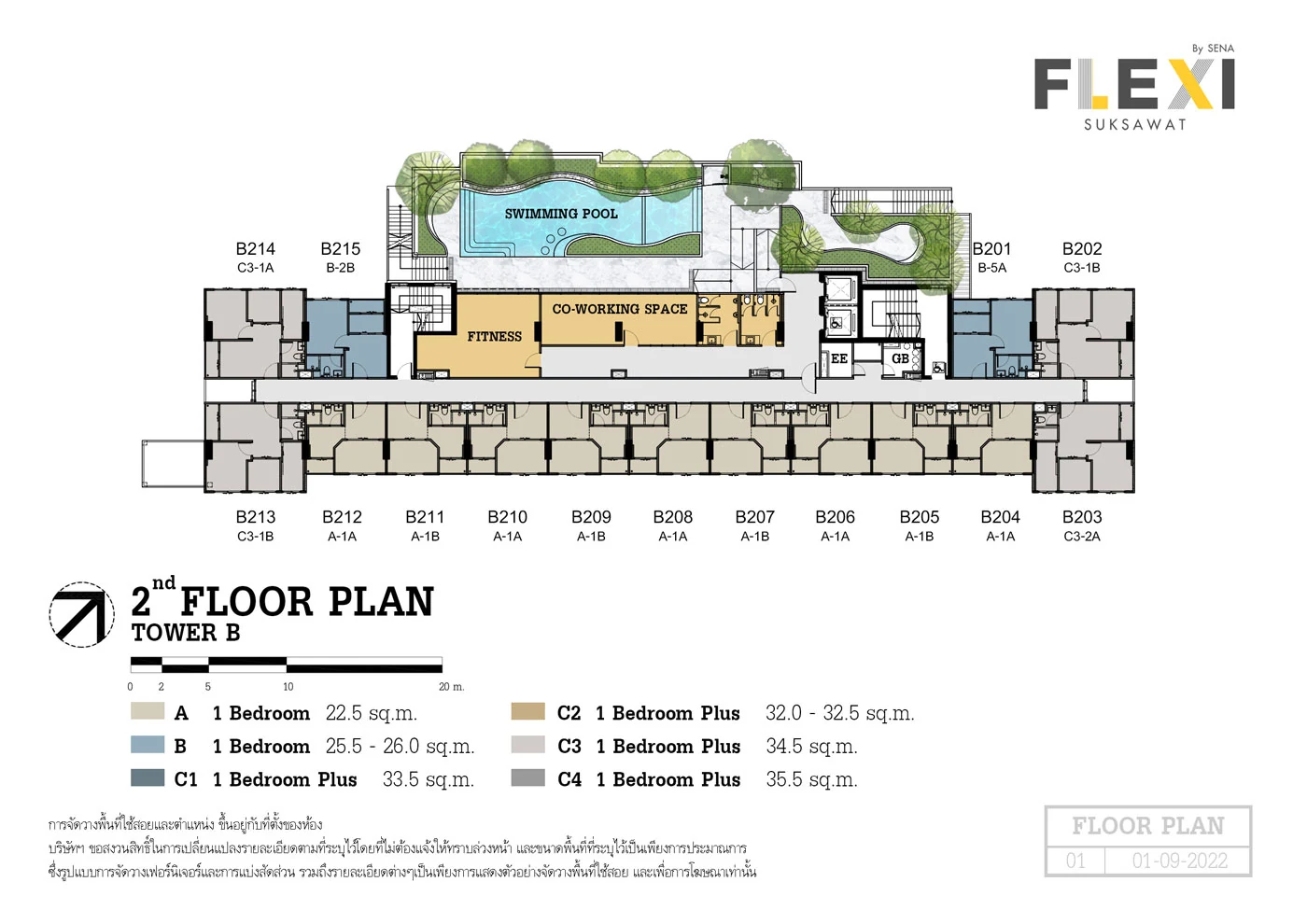 Flexi Suksawat · 2nd B栋