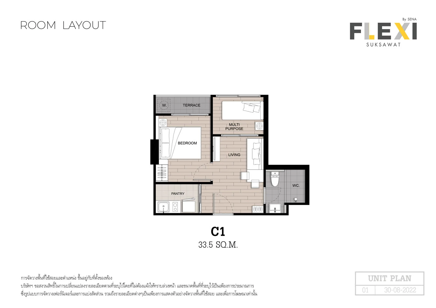 Flexi Suksawat · 户型 C1 · 33.5 m²