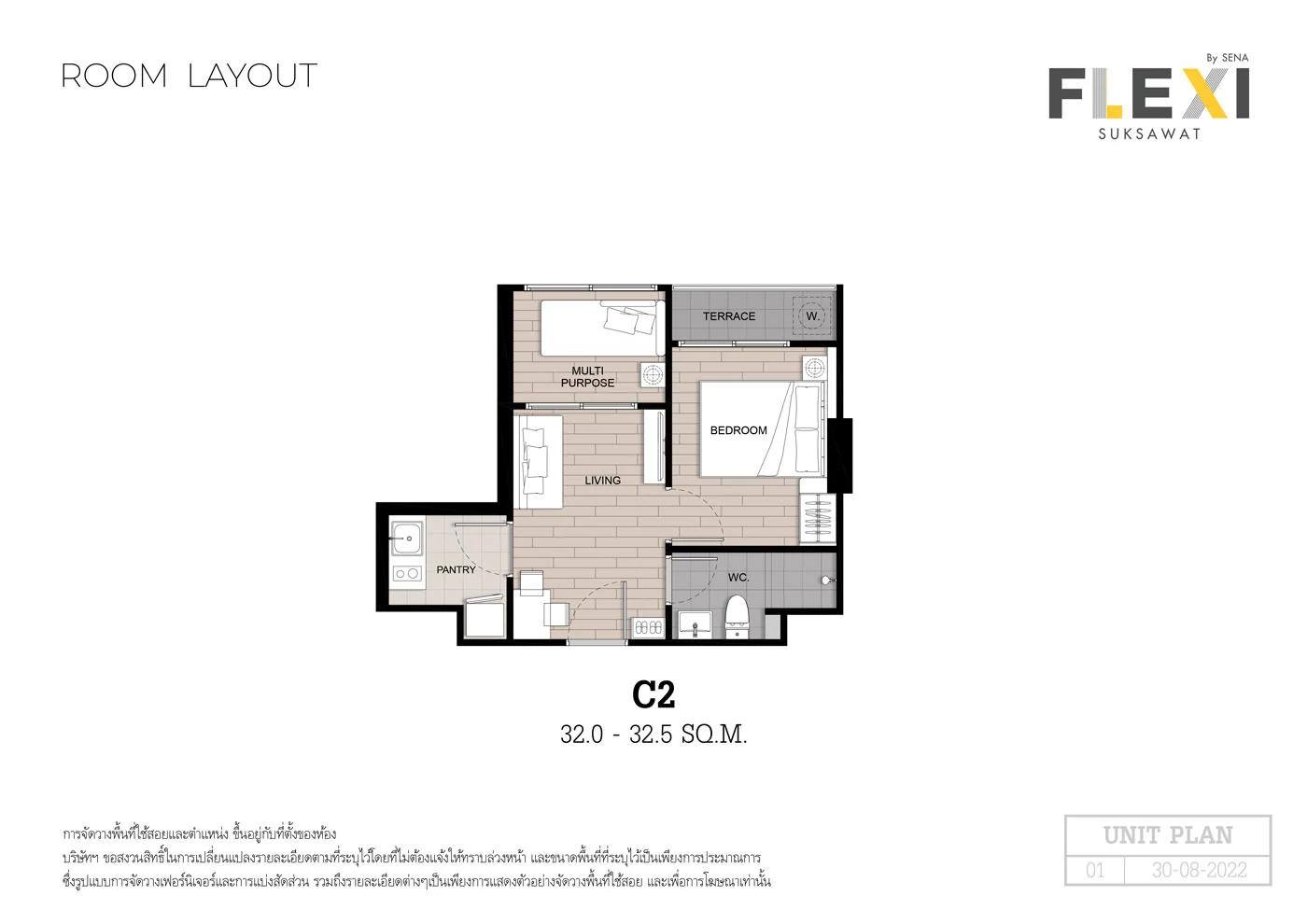 Flexi Suksawat · 户型 C2 · 32 - 32.5 m²
