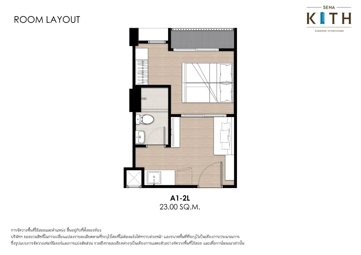 SENA Kith Samrong Interchange · A1-2L · 23.00 m²
