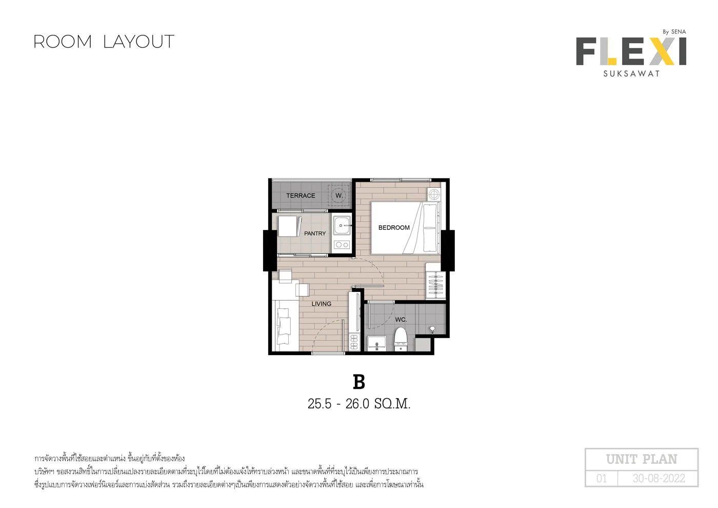 Flexi Suksawat · 户型 B · 25.5 - 26.0 m²