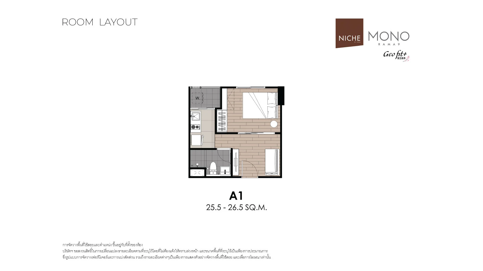 Niche MONO Rama 9 · 格局 A · 25 - 26.5 m²