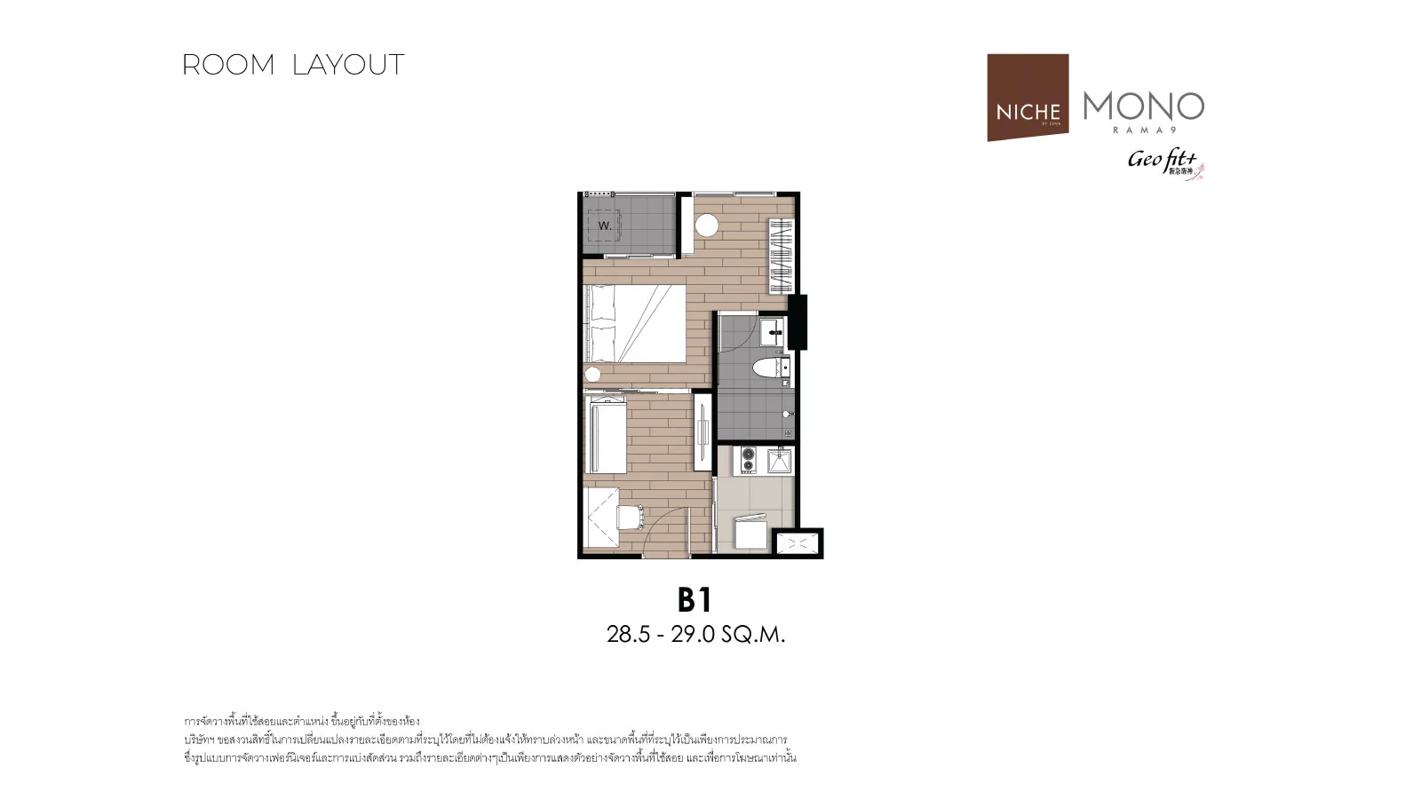 Niche MONO Rama 9 · 格局 B1 · 28.5 - 29.0 m²